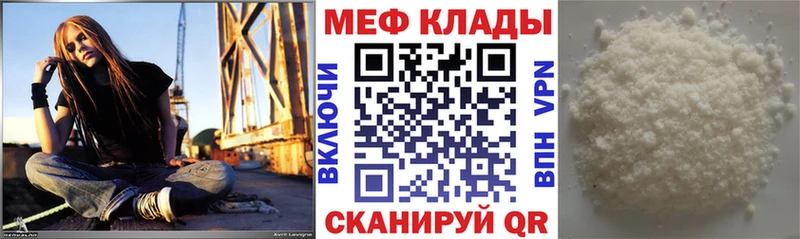 МЕФ 4 MMC Топки