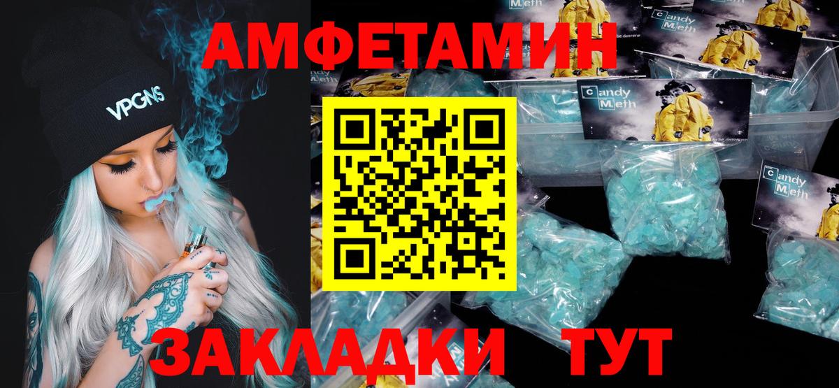 Первитин  Вход с VPN  Топки  Первитин витя 