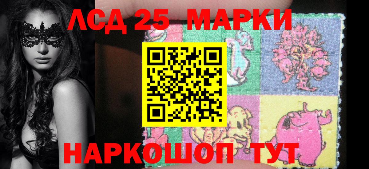 Марки NBOMe 1,5мг Топки