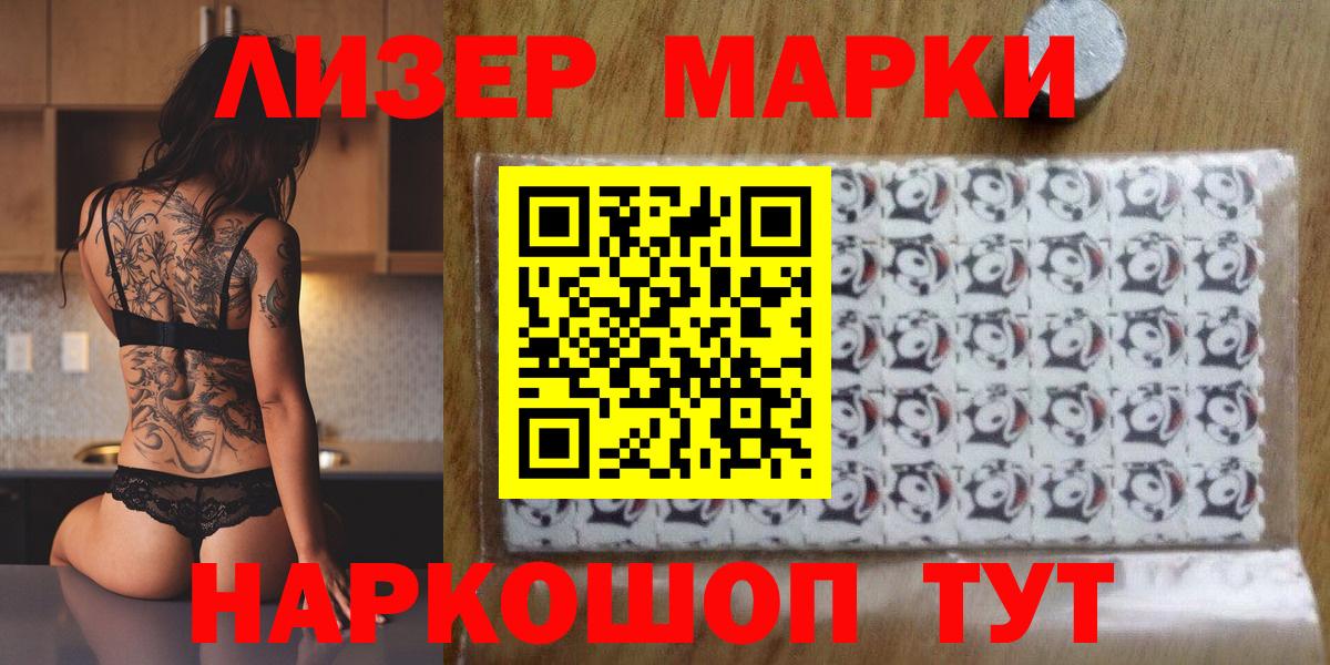 Топки  Марки NBOMe 1500мкг  Вход с VPN 