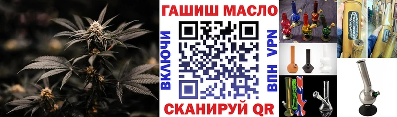 Дистиллят ТГК вейп  omg ССЫЛКА  Топки  цена наркотик 
