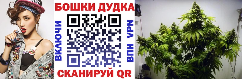 Каннабис гибрид  Топки 